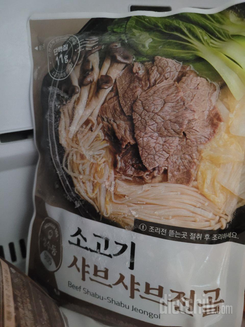유지어터의 성분 좋은 식사템 ㅎㅎ
