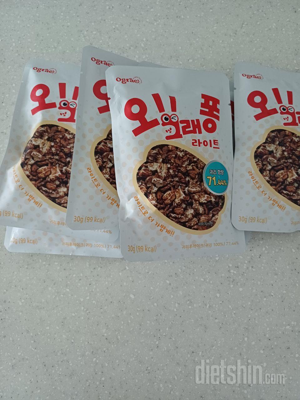간편하게 아침에 우유랑 먹기 좋고 간