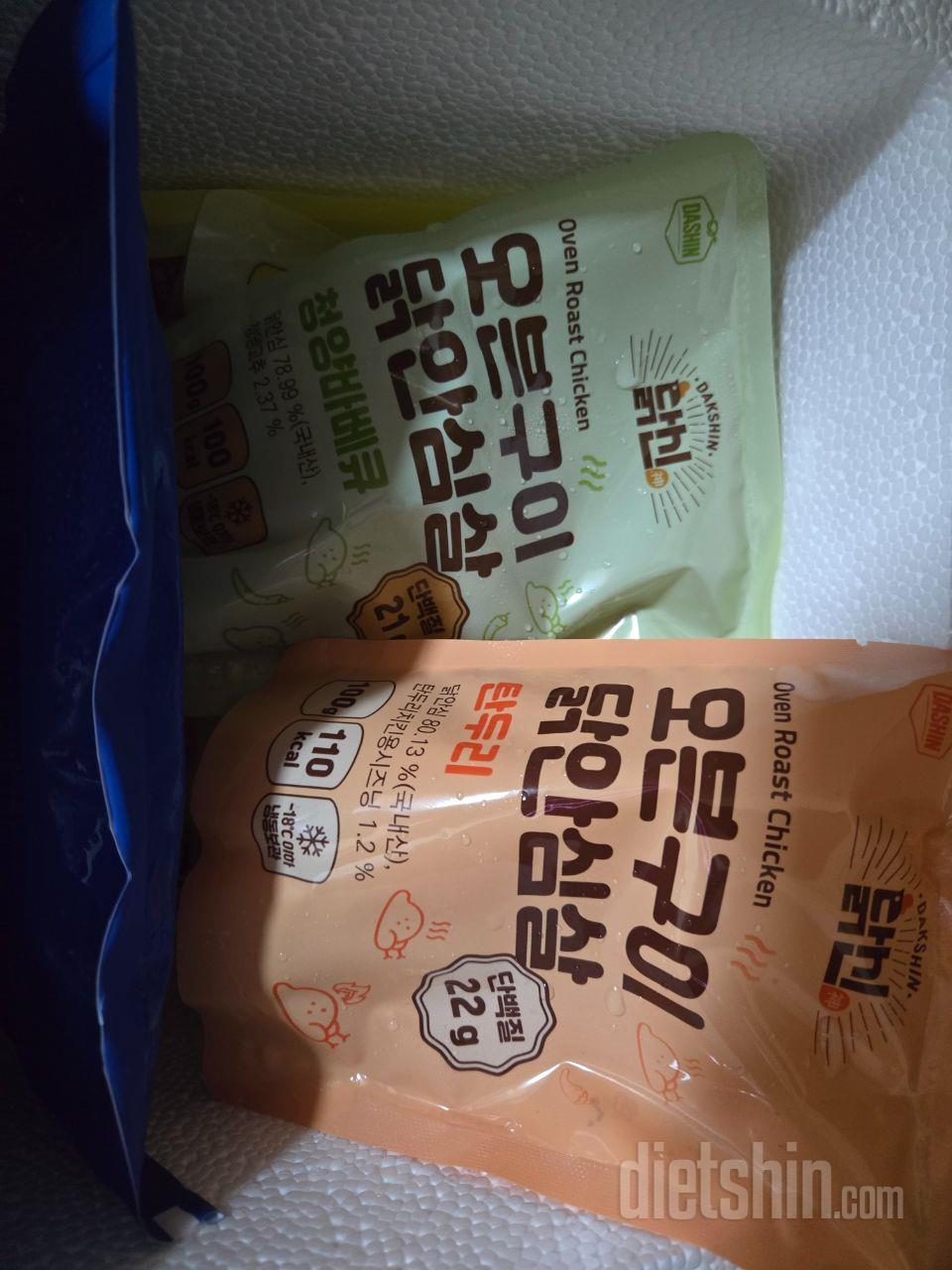 배송 빠르고 마시써요