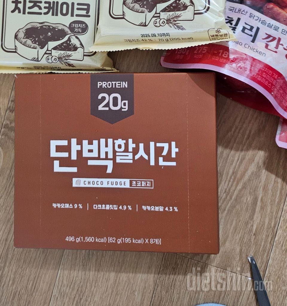 간식으로 먹어야해서 항상구비해요