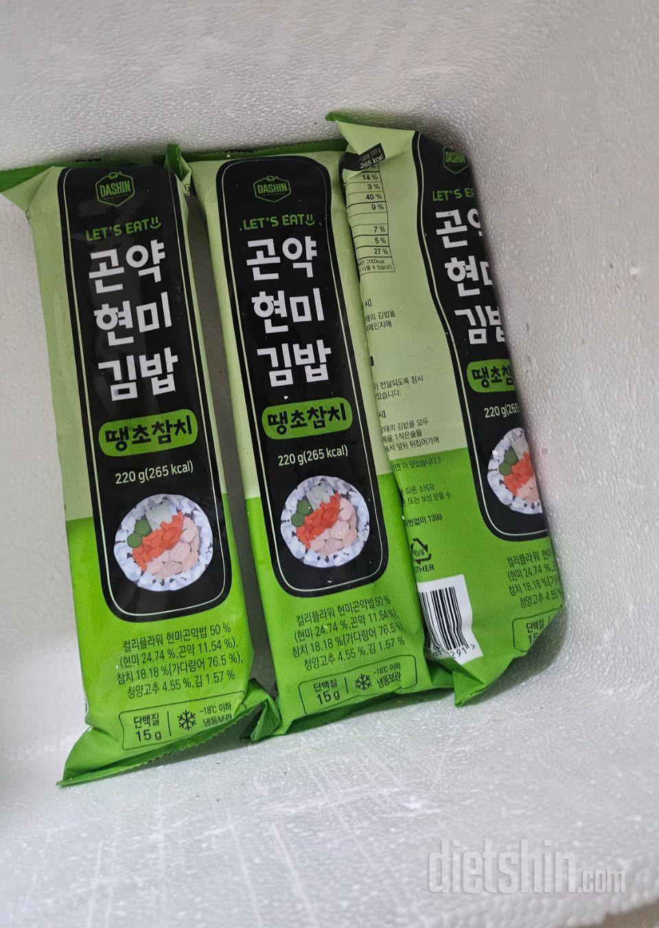점심때사무실에서먹을려고 자주애용해요