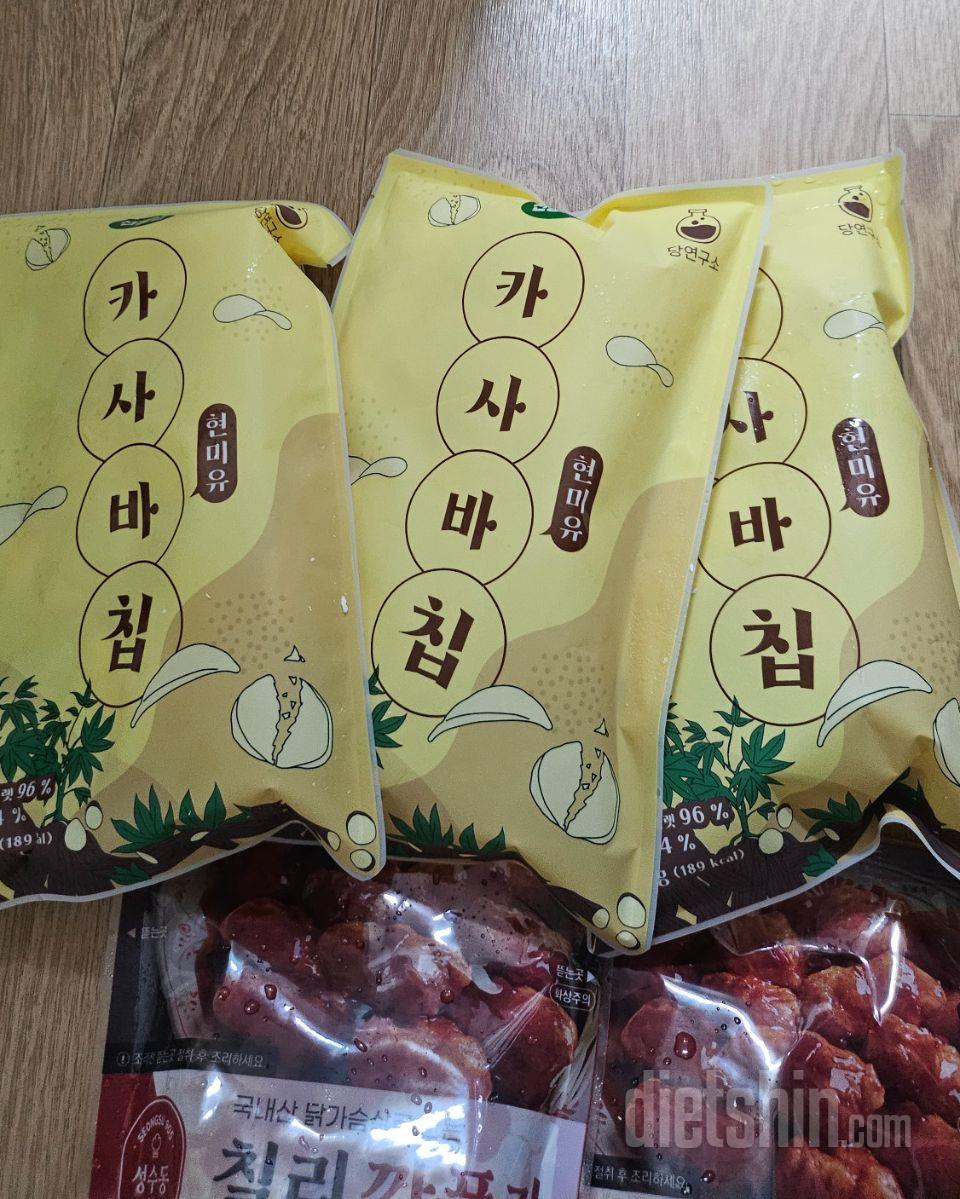 신상은 무조건 먹어봐야죠 집에서 넷플