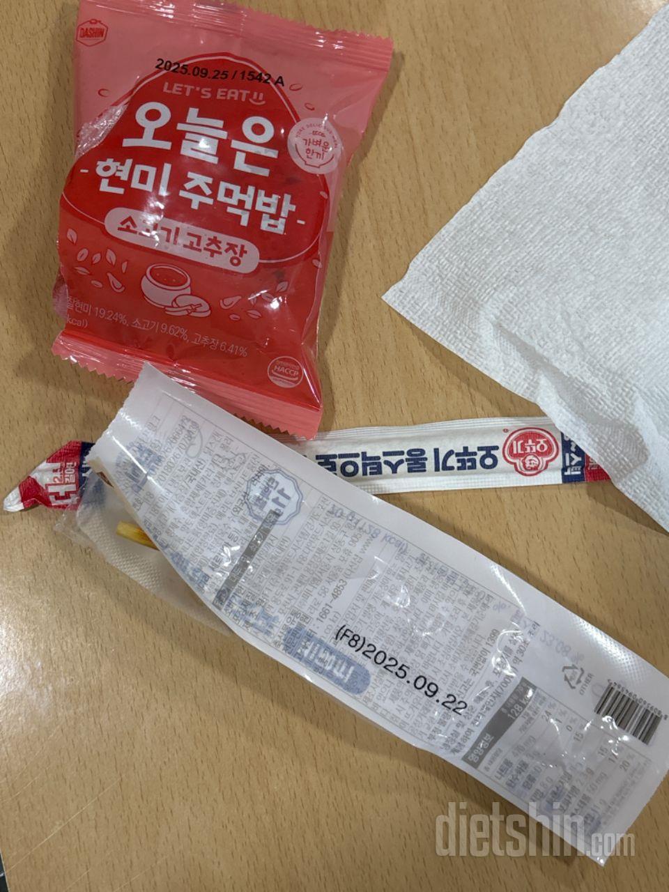 기대이상으로 맛있어요 행사 자주자주