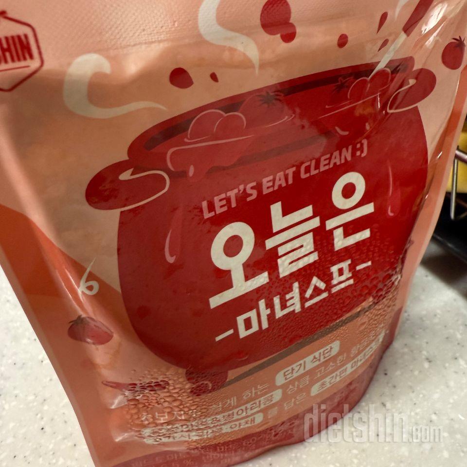 2틀 먹어 보긴 했는데 생각 보다 맛