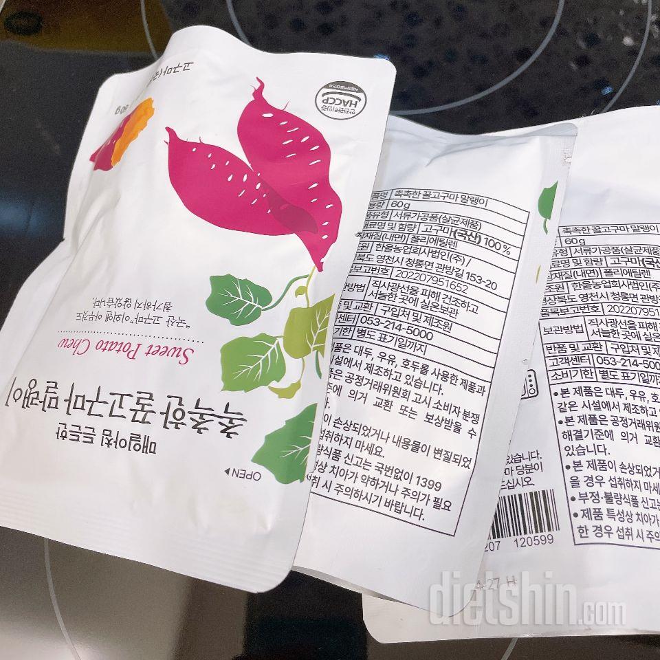 쫀득하고 맛있습니다. 상온 보관이라