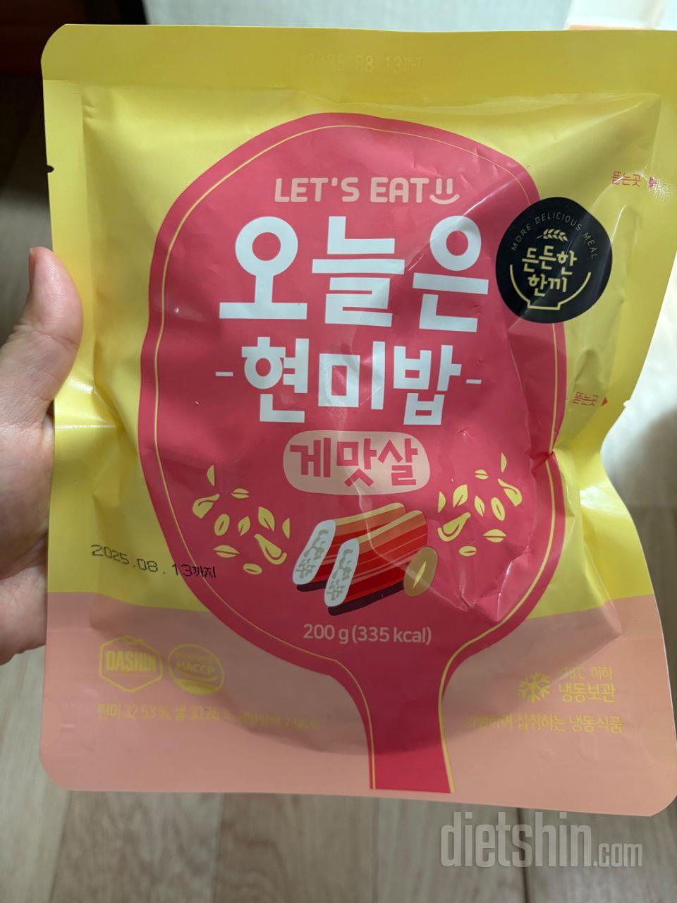 일단 너어무 맛있고 간편해요ㅎㅎ
저는