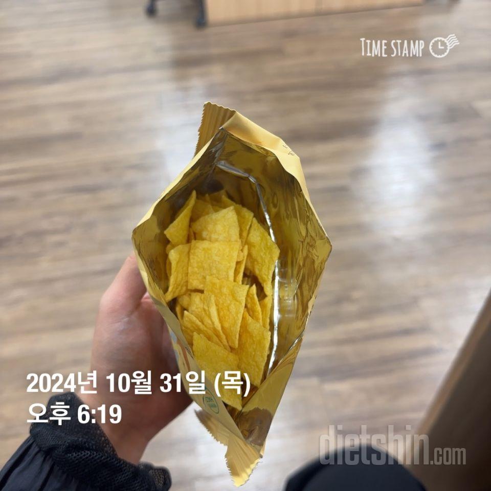 옥수수칩 고소해요!! 엄청 단백하네요