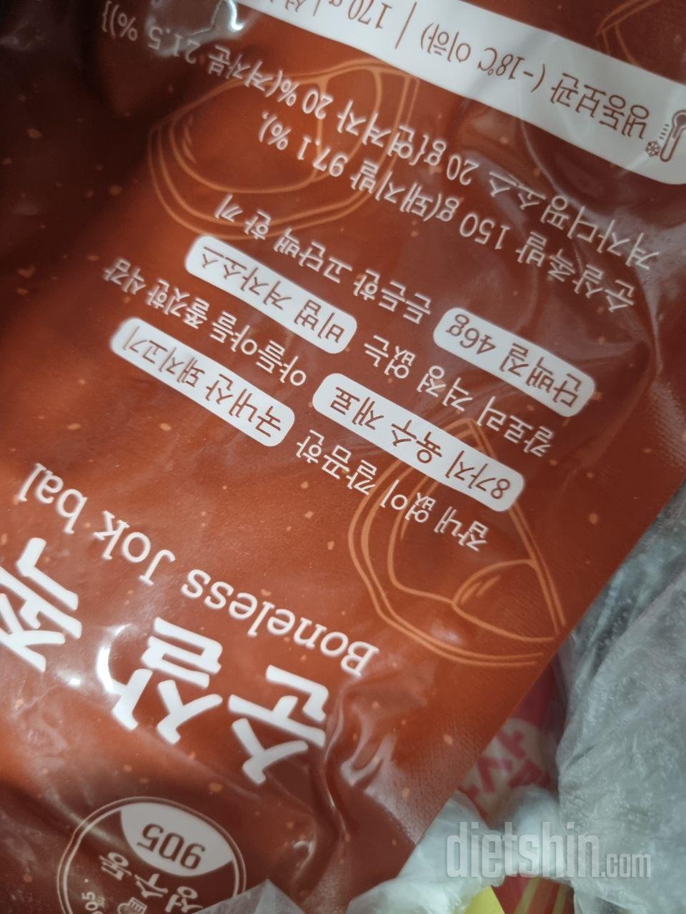 부드럽고 단백질 높아요 소스도 있어서
