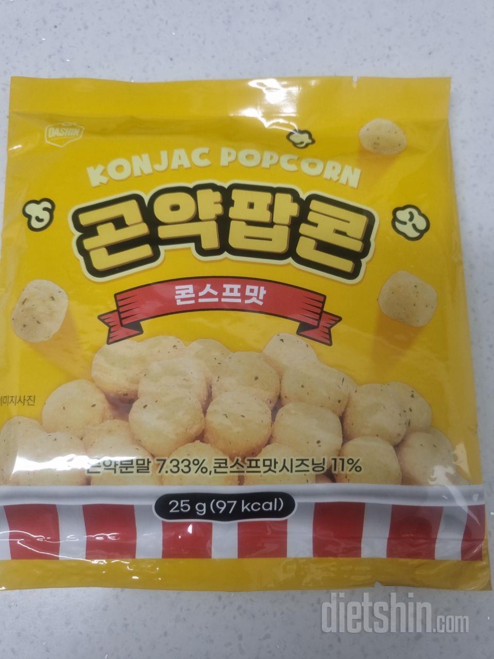 이건 존맛탱!
갠적으로 콘스프맛이 아