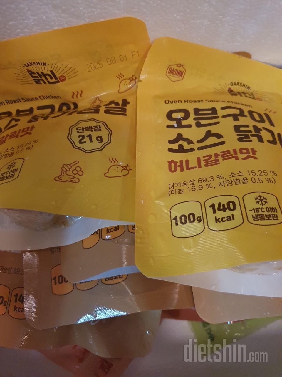항상 애용하고 있습니다 맛나요