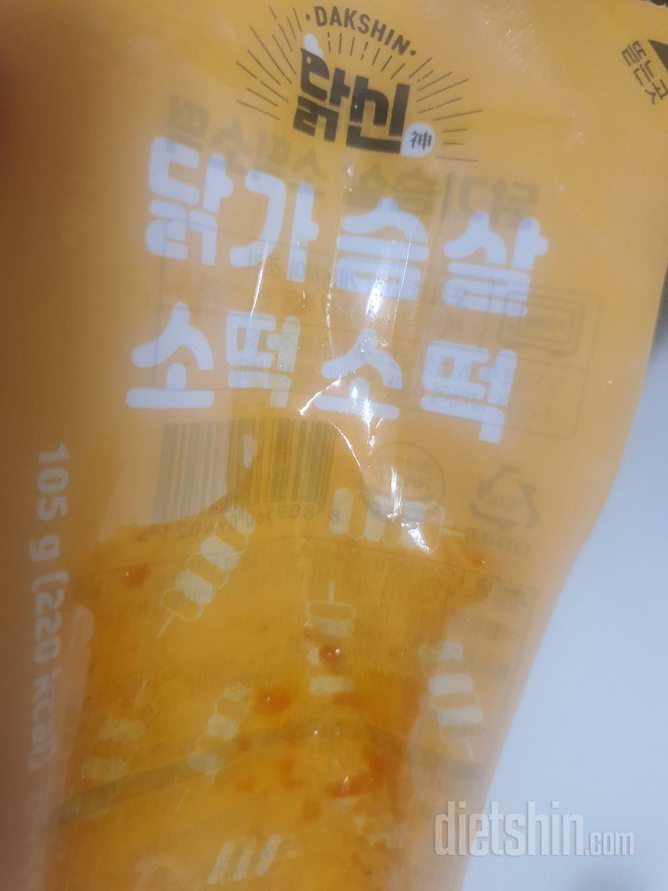 소떡소떡 진짜 맛있어요 자극적이지 않