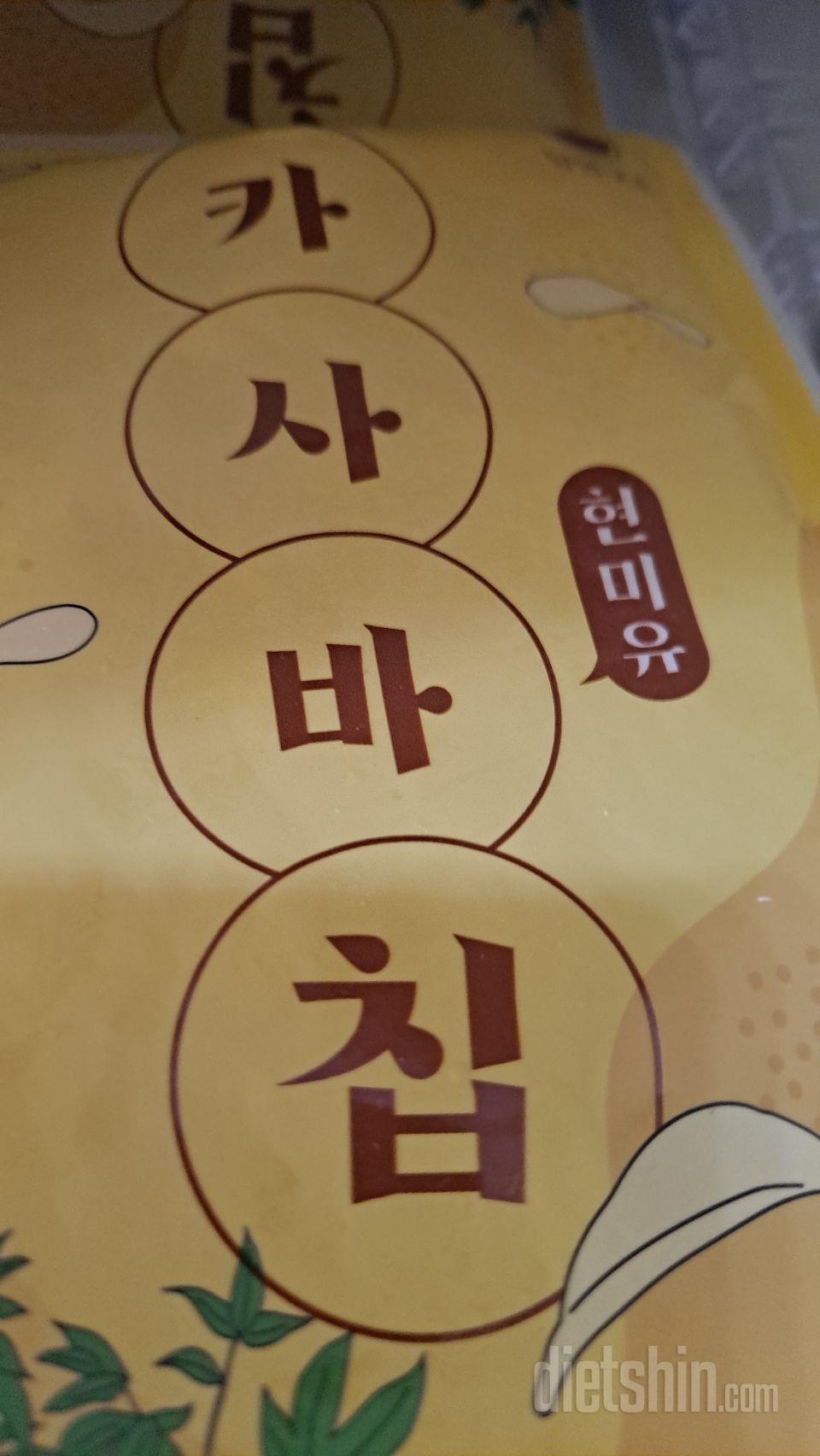 양이 적은듯하나 맛은 조아용