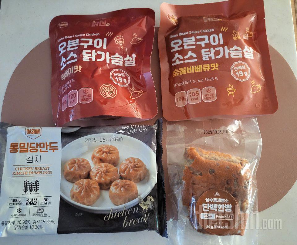 맛있어요..부담없이 먹기 좋아요.