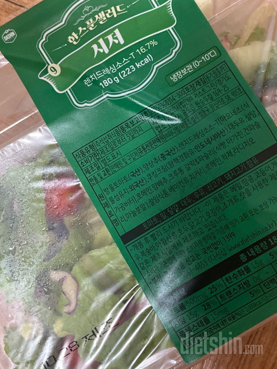 배송은 주말이라  월요일에 도착했고