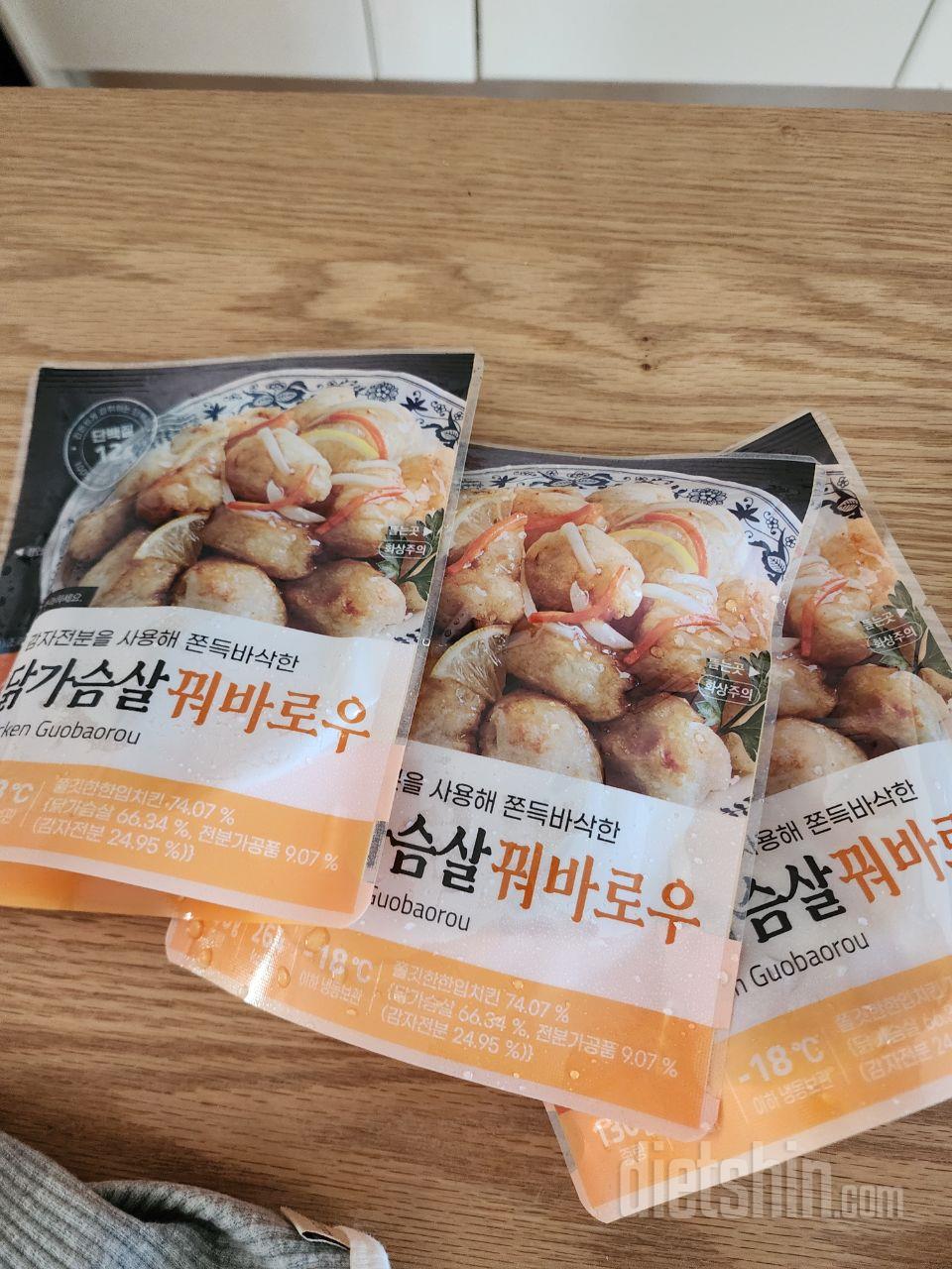 우와 너무 맛있어요
먹으면서 진짜 이