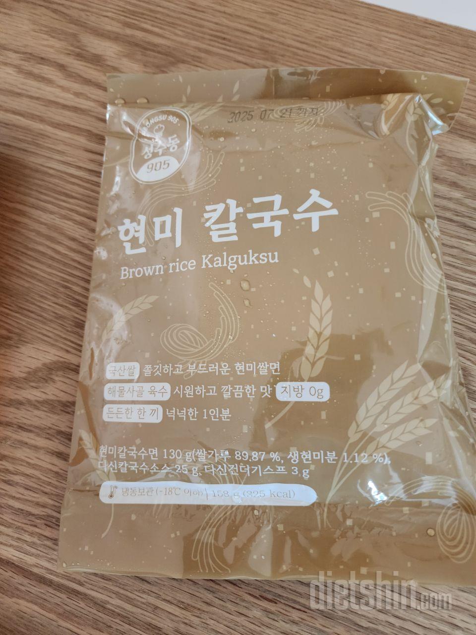 다른거 먹어보니까 다 너무 맛있어요
