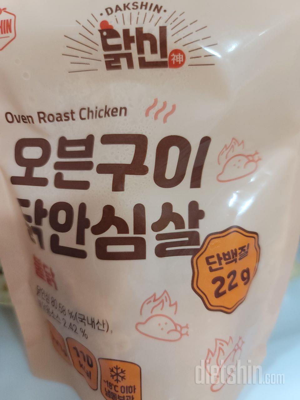 닭안심살은 처음 구매해서 먹어보는데,