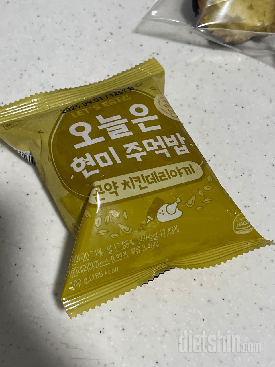 재주문 여러번했어요 맛있고 좋아요!