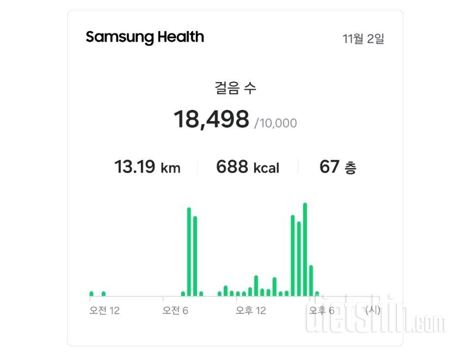 30일 만보 걷기3일차 성공!