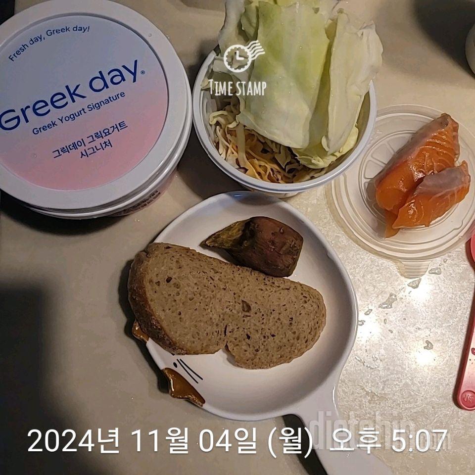 15일 3끼 식단 챌린지479일차 성공!