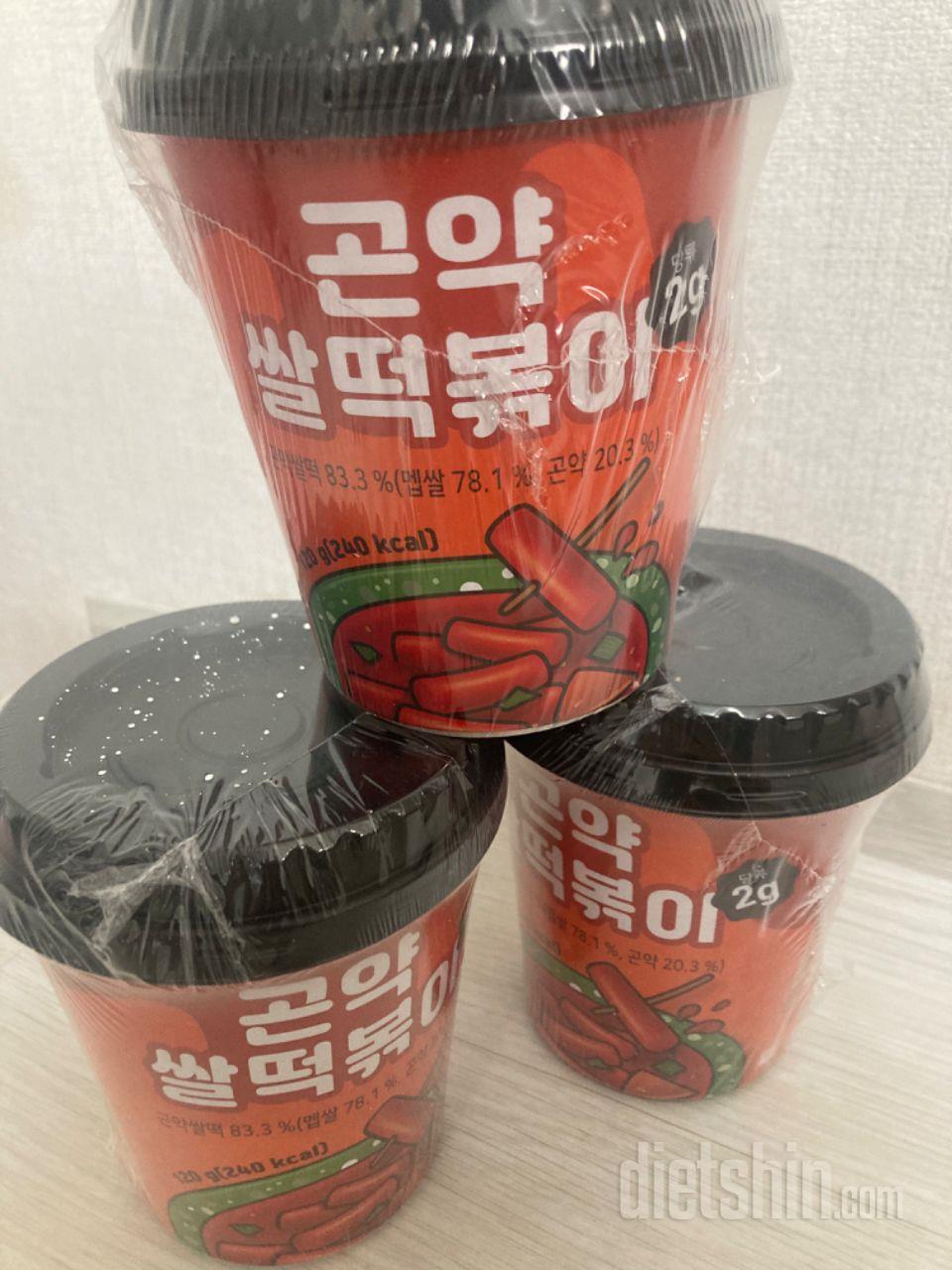 몇번째 구맨지 몰라요 떡볶이 너무 좋