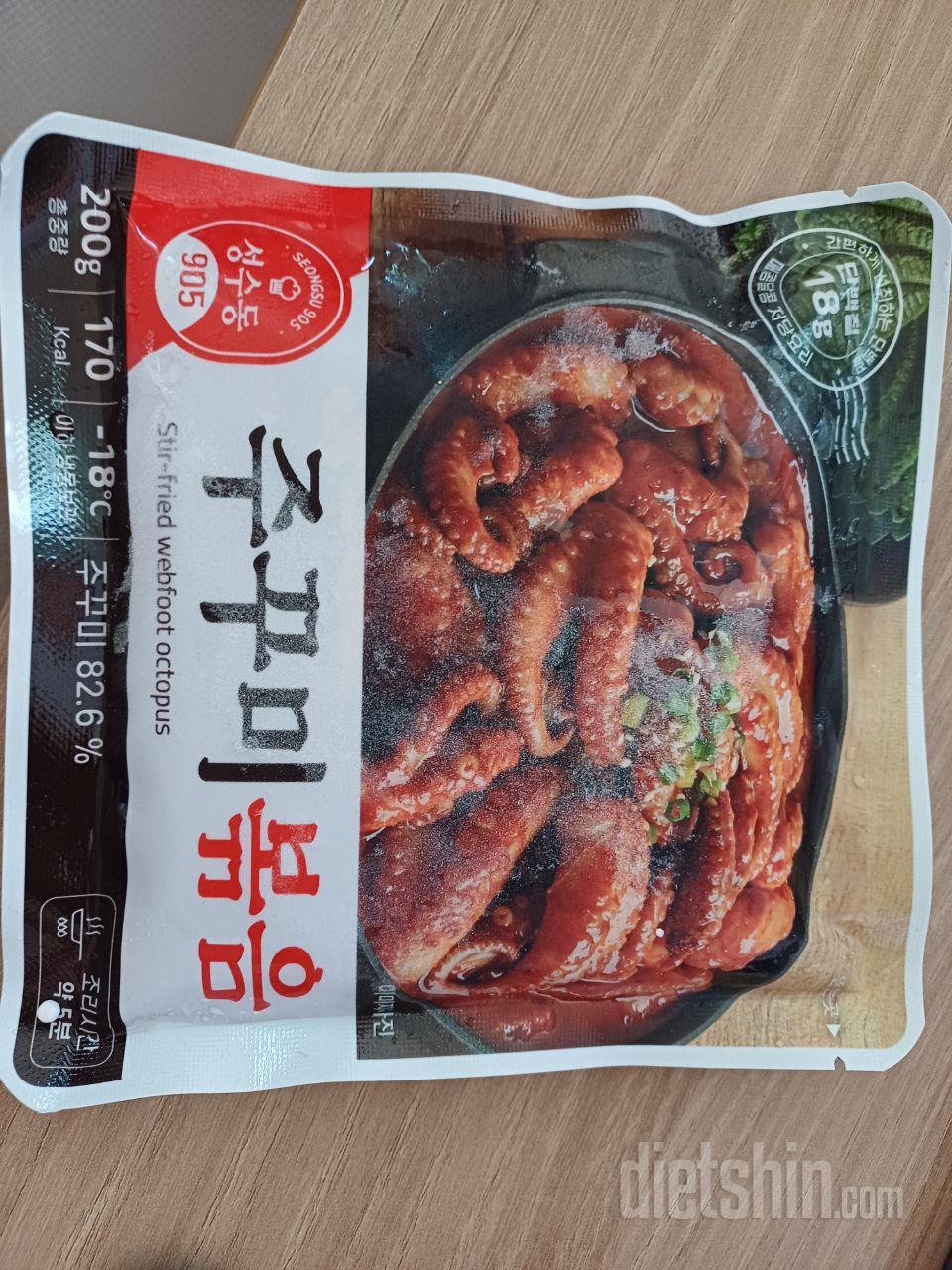 맛있어요 세일해서 많이 구매했여요