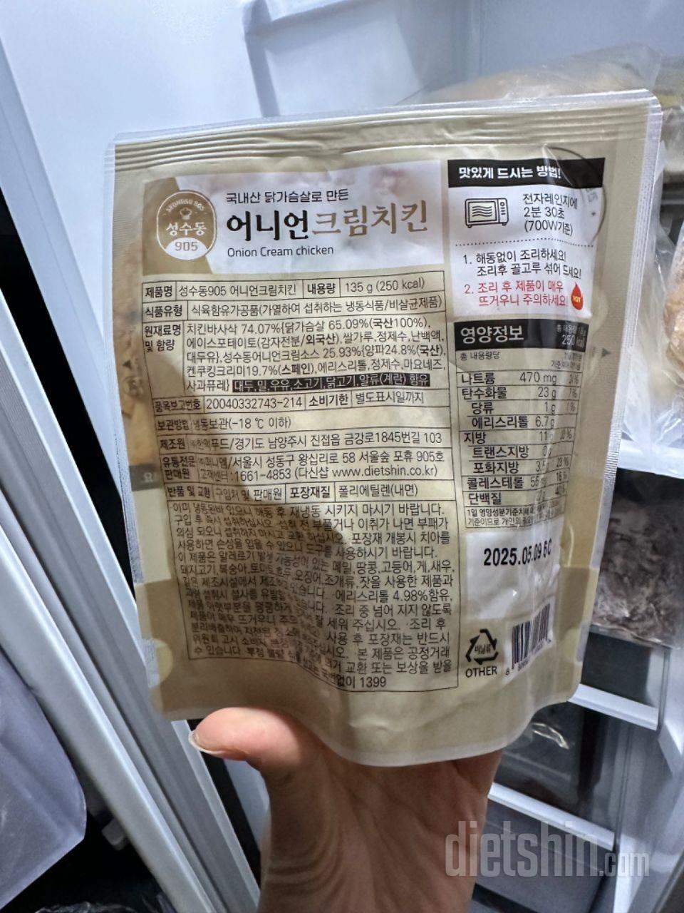 신나여
치킨 중에 원래 제일 조아하는