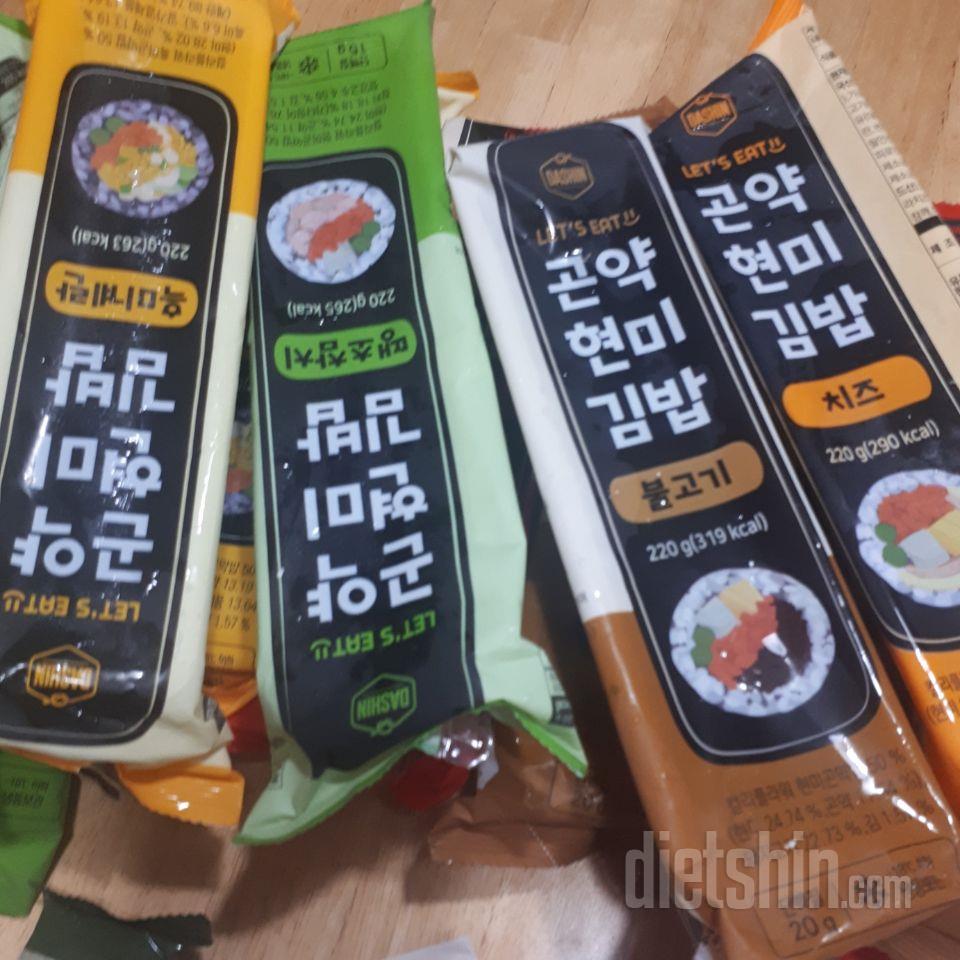 냉동 김밥은 처음인데 맛있네요. 전자