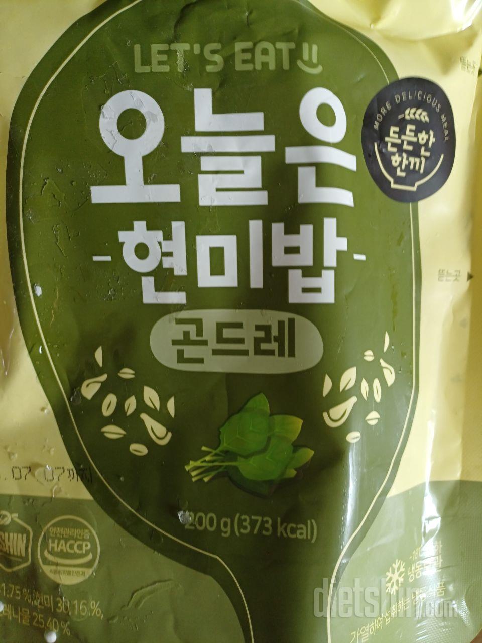 배송오자마자 신제품 깍두기 맛 궁금해