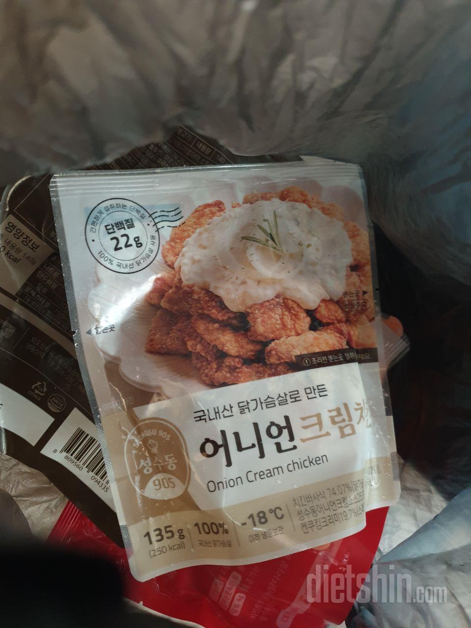 저렴하게 잘 샀어요. 치킨도 김밥도