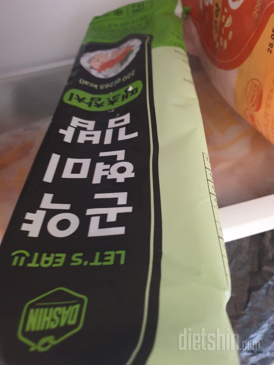 김밥을 칼로리 부담없이 먹을수 있어서