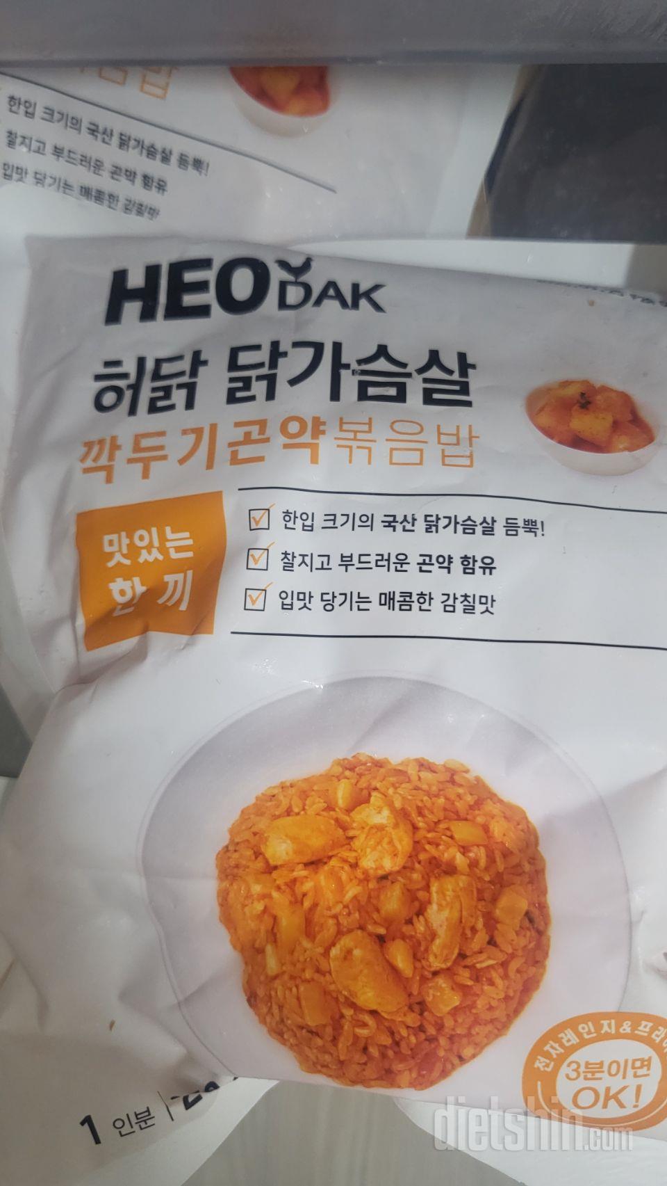 매번 시켜요 깎두기에 김싸먹으면 쵝오