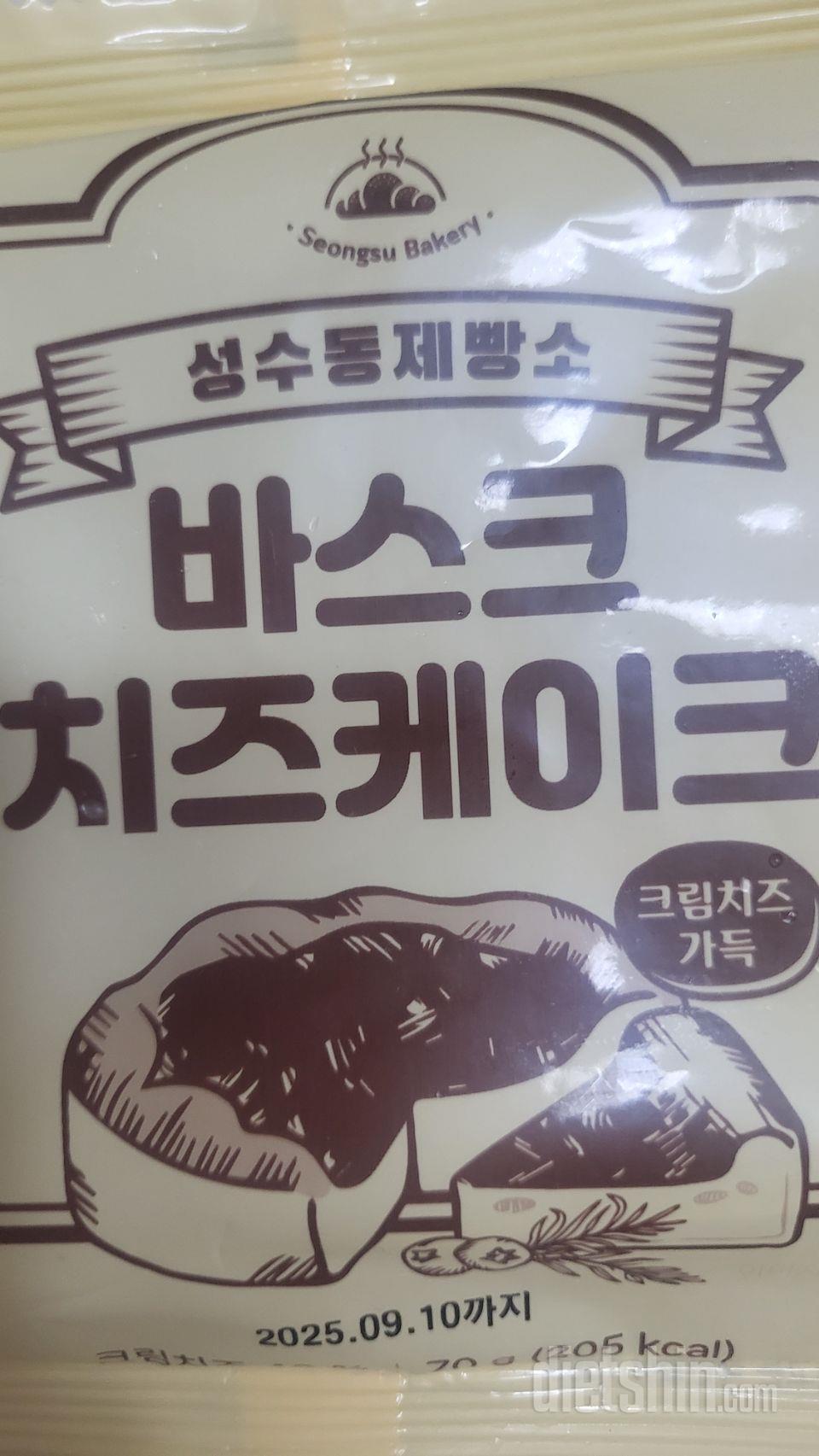 너무 작네요ㅋ ㅋ 근데 맛있어요