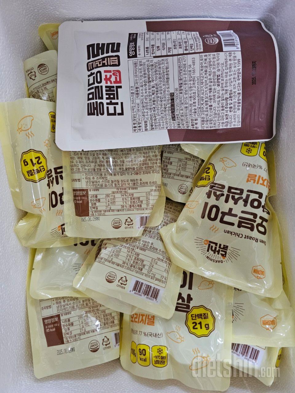 2년째 먹고 있어요 사은품도 맛있어요