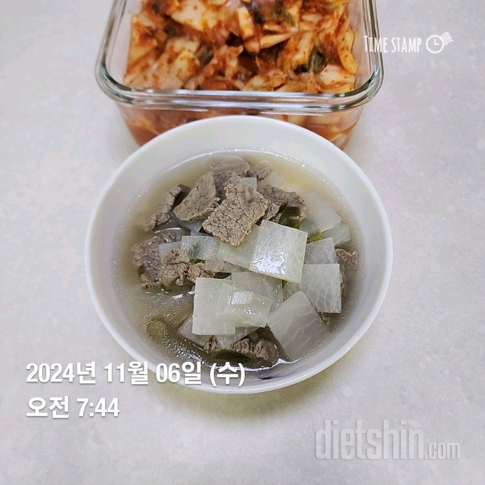 11.6.수