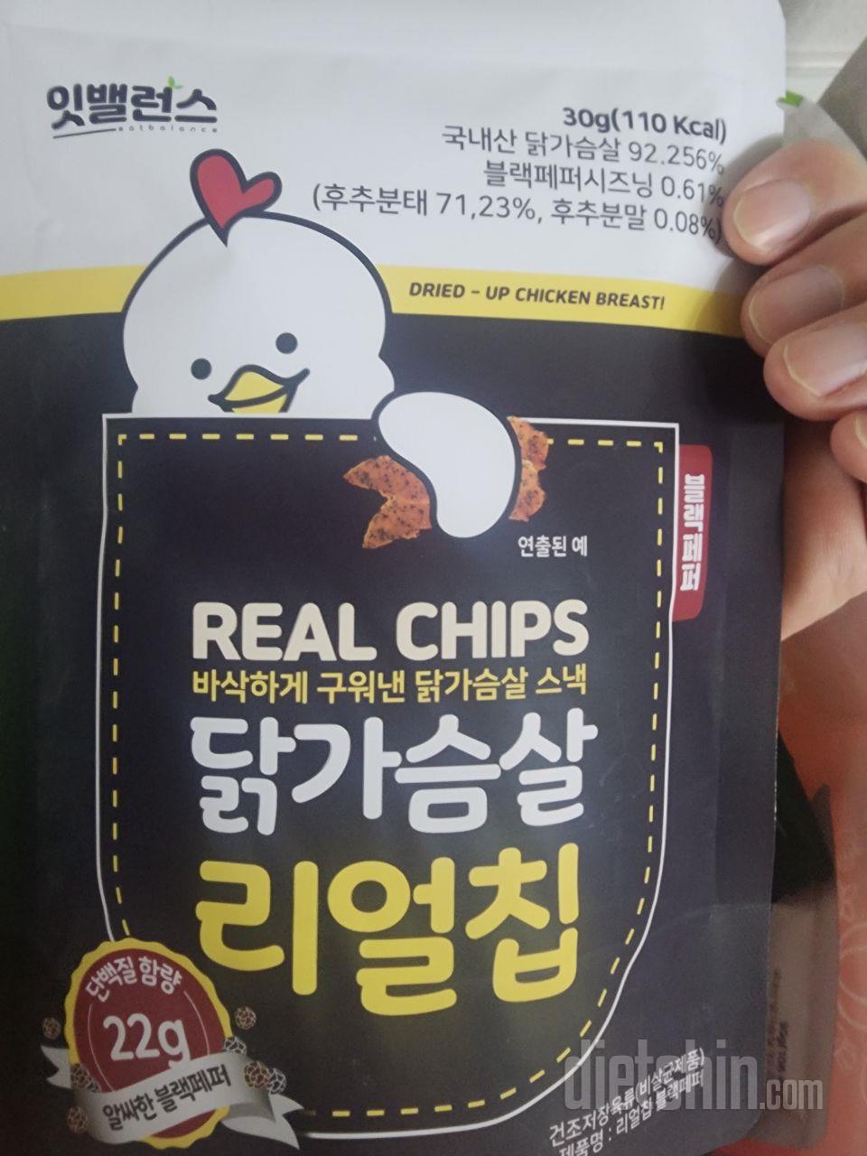간간히면서도 육포 느낌도 나고
간식이