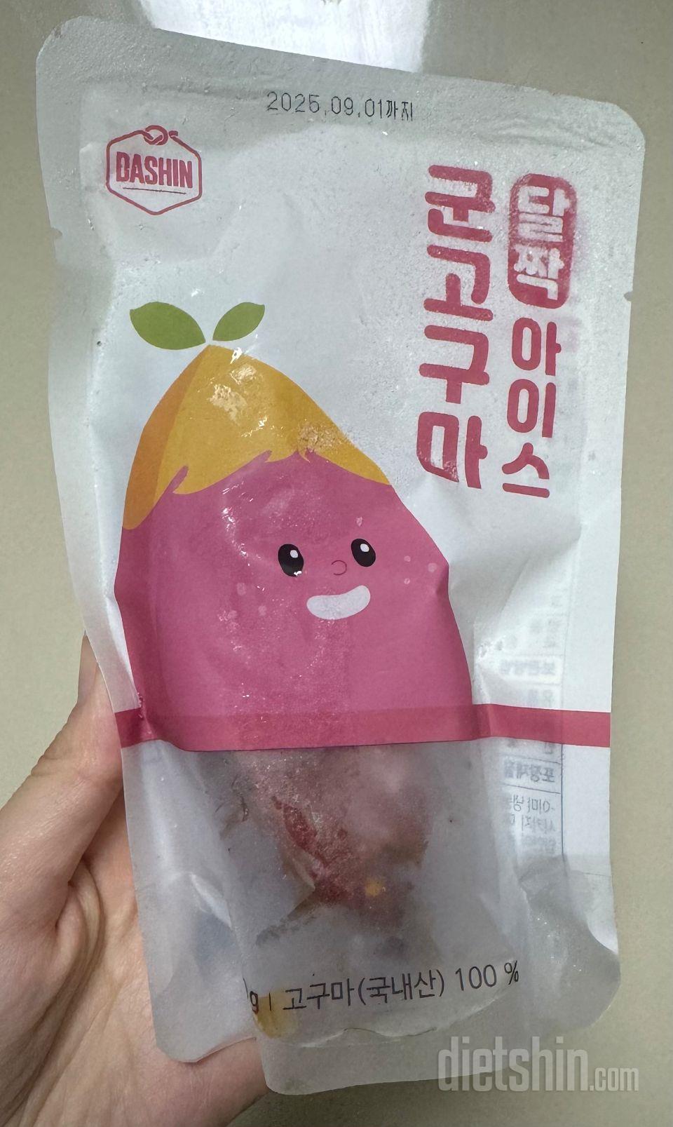 고구마 매번 익혀 먹기 힘들 것 같아