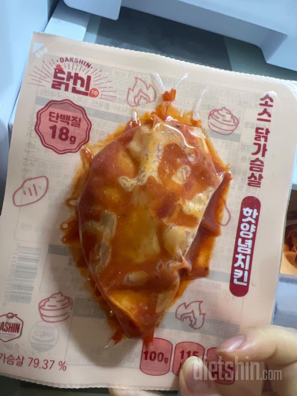 소스 맛이 맛있어 보여서 통으로 된