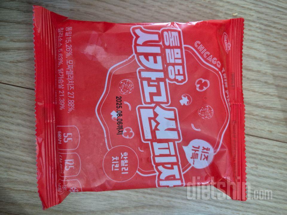 사이즈는 진짜 작아요ㅎㅎ 식사대용으로