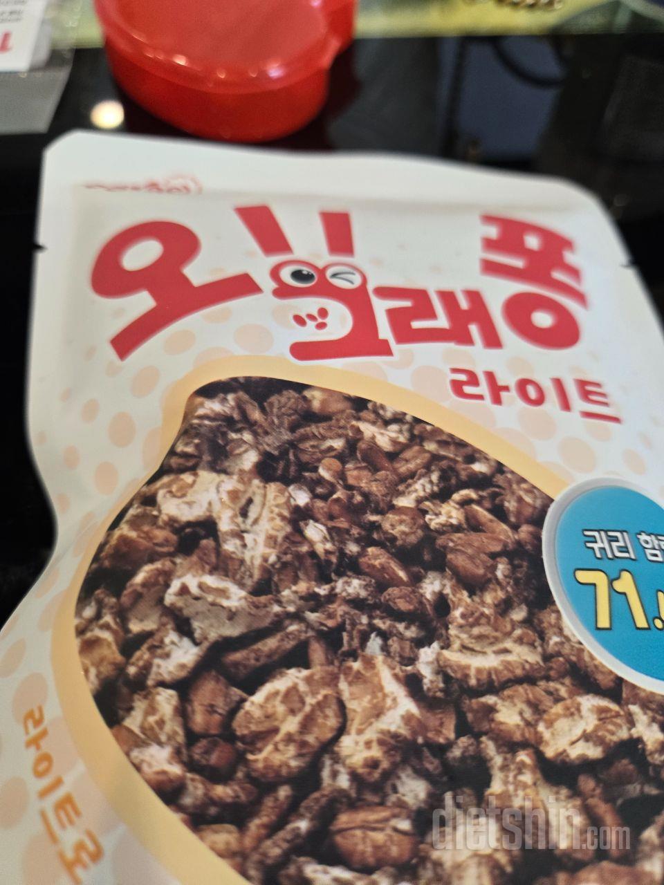 조리퐁보다 덜달아서 먹기좋은데 그닥