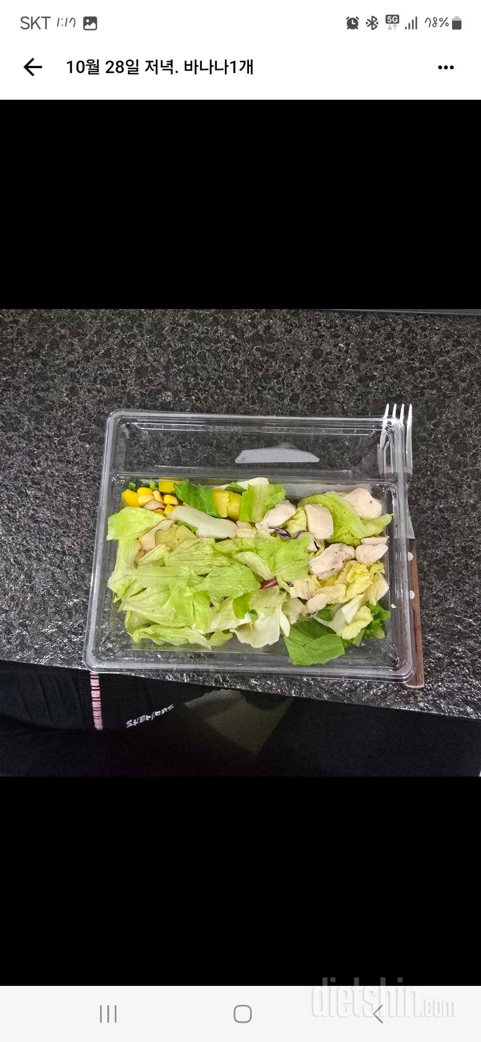 배송도 빠르고 내용물도 싱싱하고 맛있