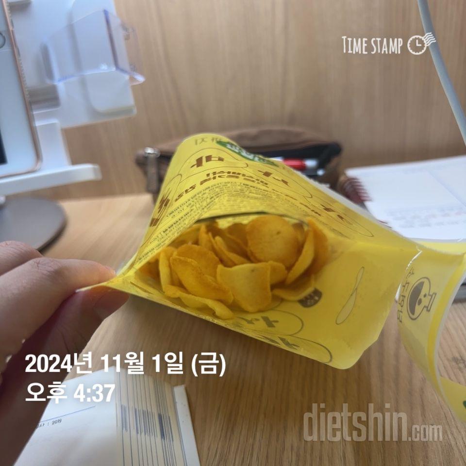 공부하면서 입터짐 방지용으로 먹구잇어