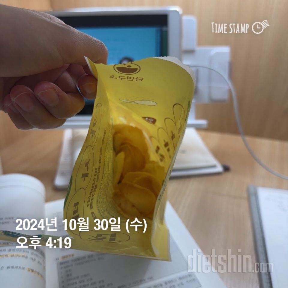 공부하면서 입터짐 방지용으로 먹구잇어