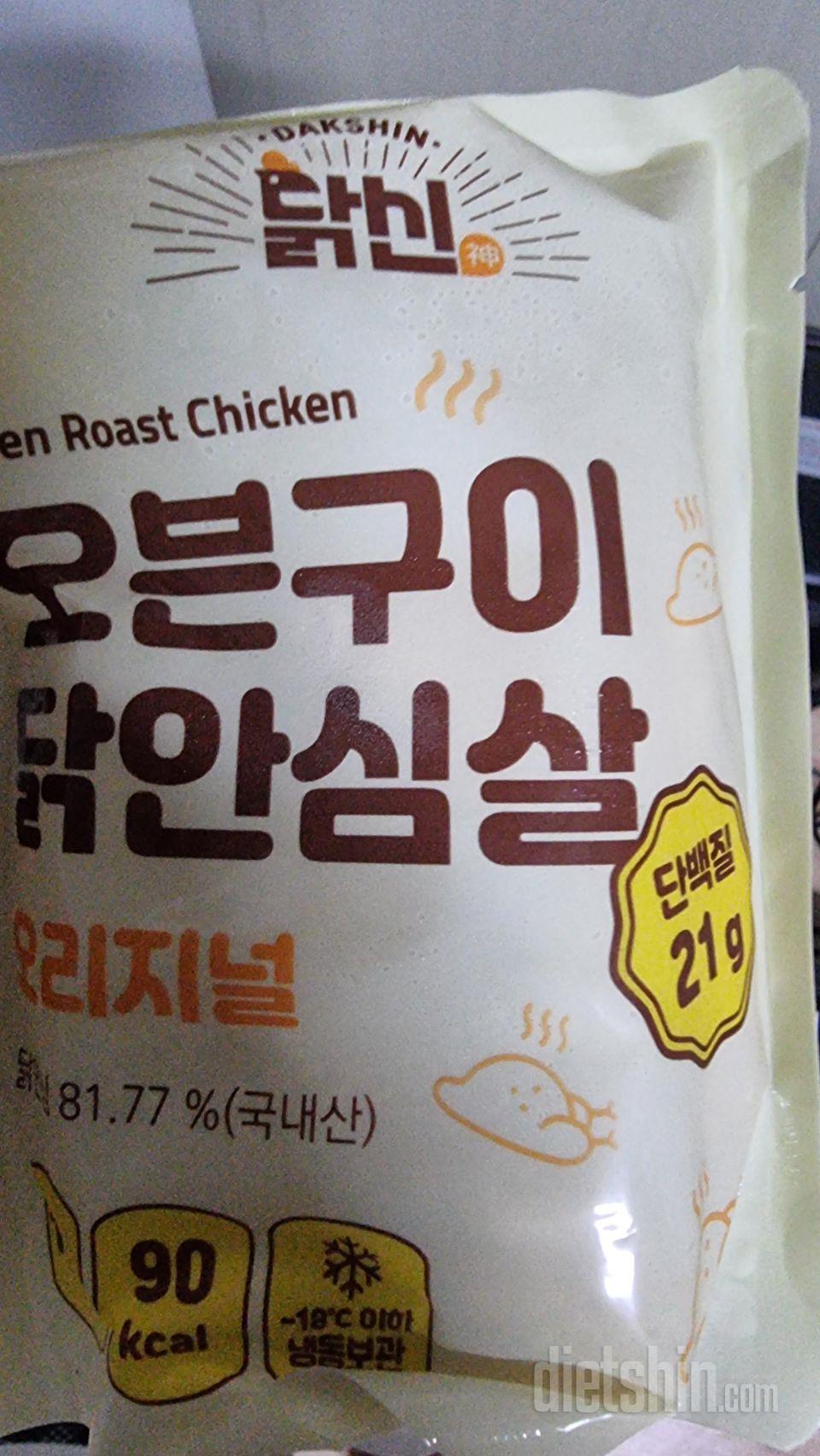 식감이 쫄깃합니다 맛도 좋아요 한번에