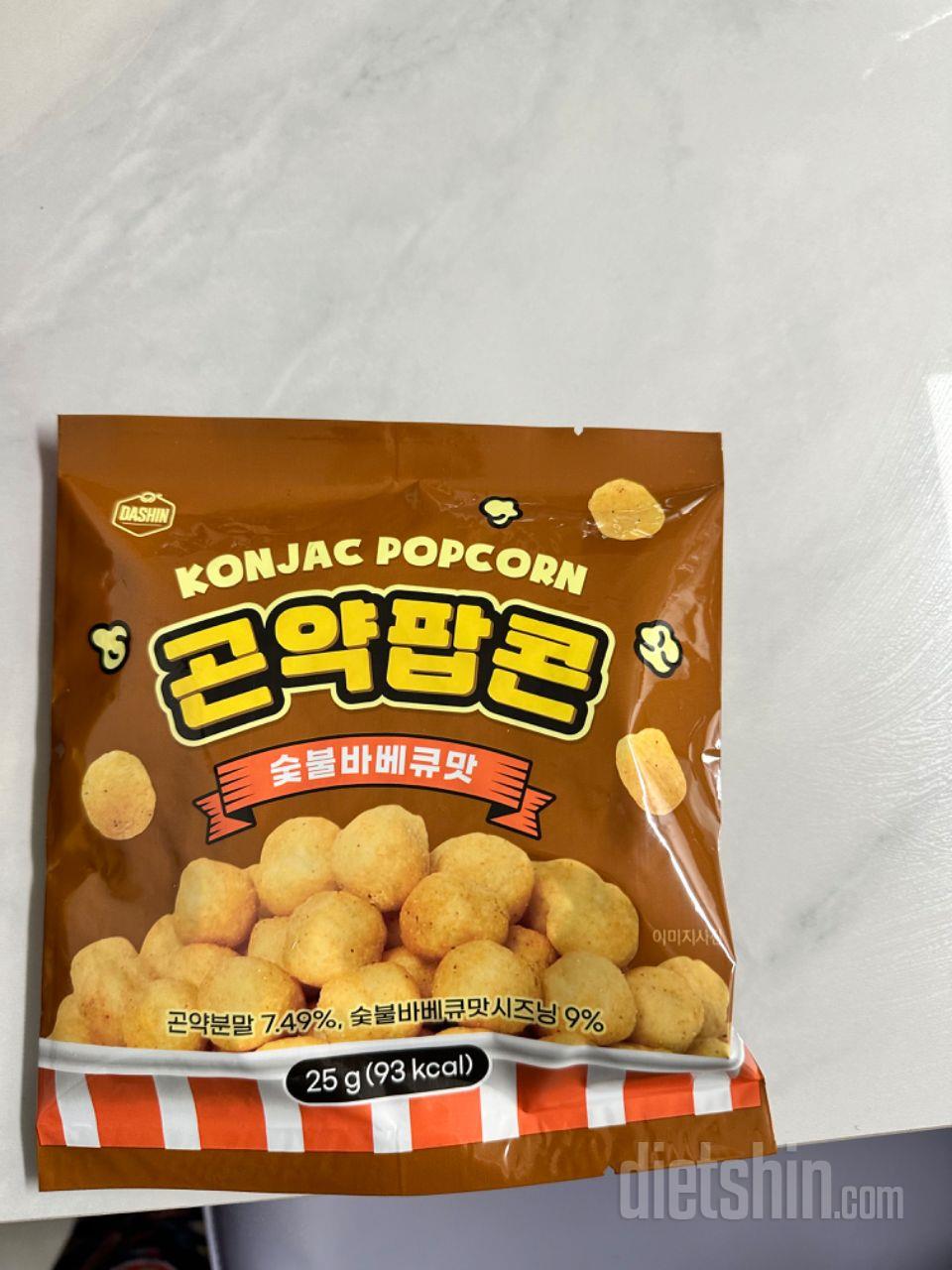 곤약 팝콘 넘 맛있자나요 ><
약간