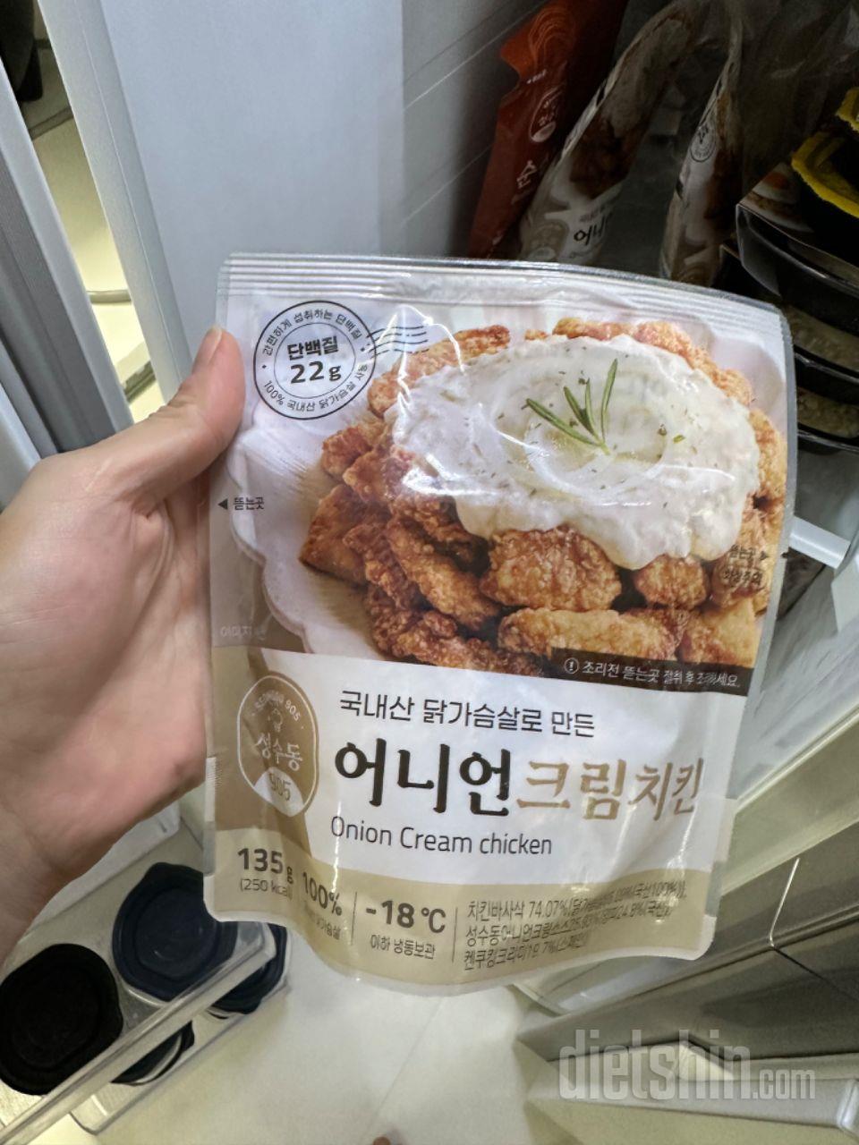 또시켜버린 어니언 치킨..