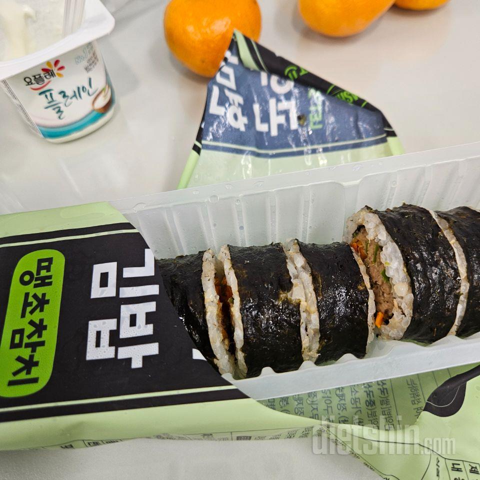 식단하려고 저당 주먹밥,김밥 찾고있었