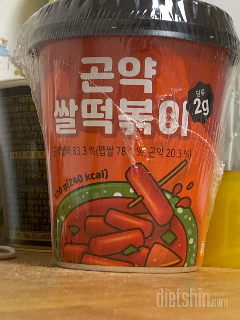 다이어트할때 떡볶이 너무 생각나는데