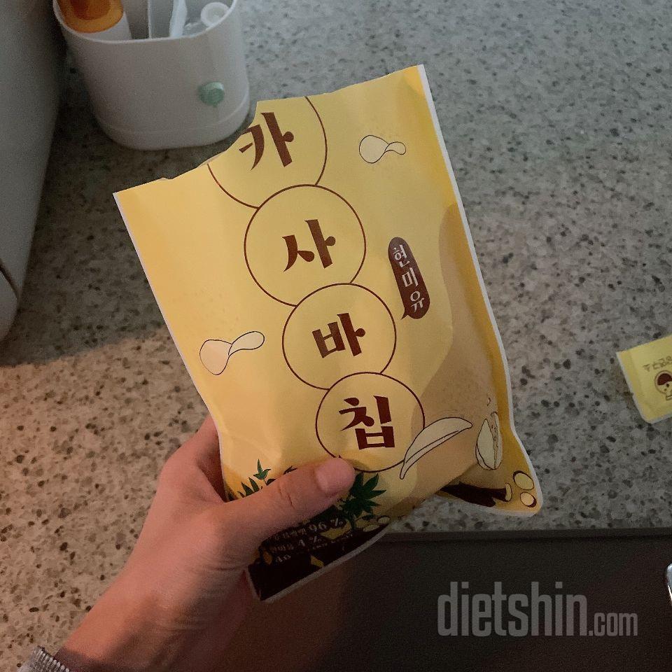알고있는 그 카사바칩 맞는데 좀 더