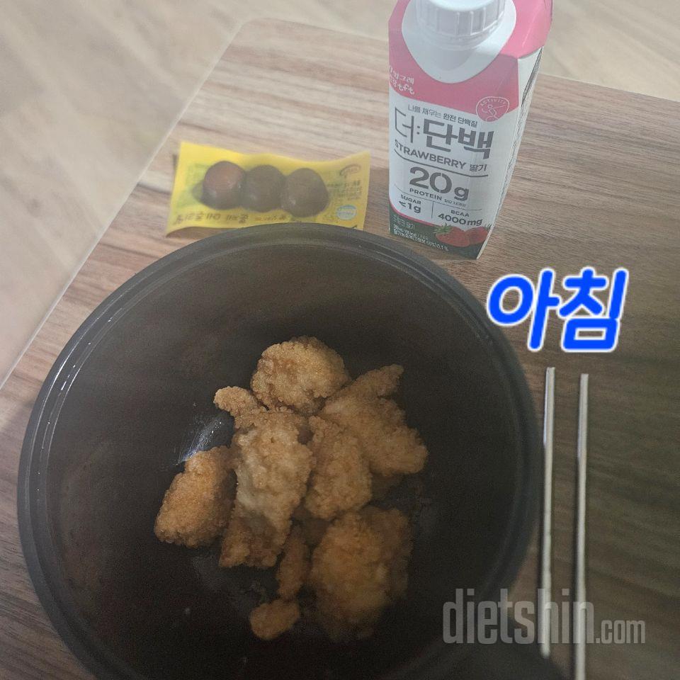 단백질 채우며 아침에 치킨먹는 즐거움